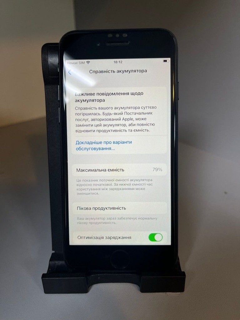 Apple iphone 7 32gb Код:01-201066107. Зображення 9