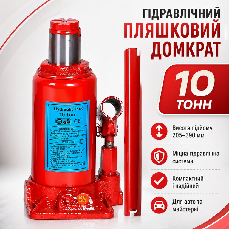 Купити 5тонн для авто Б/У