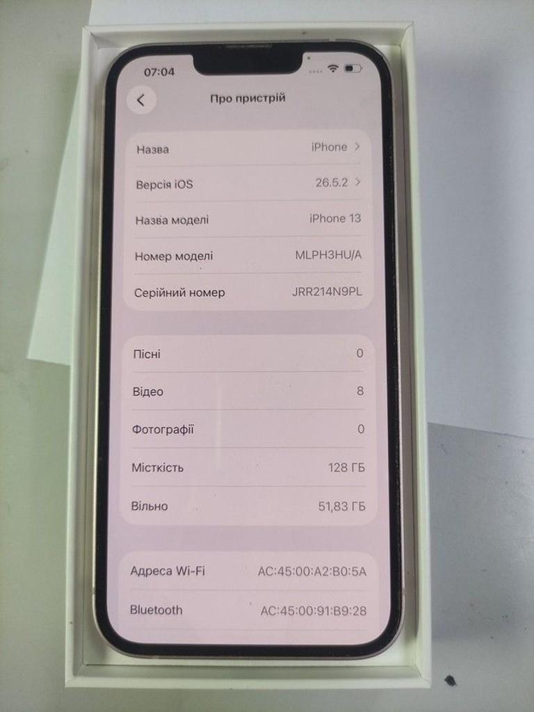 Дешево Apple iphone 13 128gb з ломбарду
