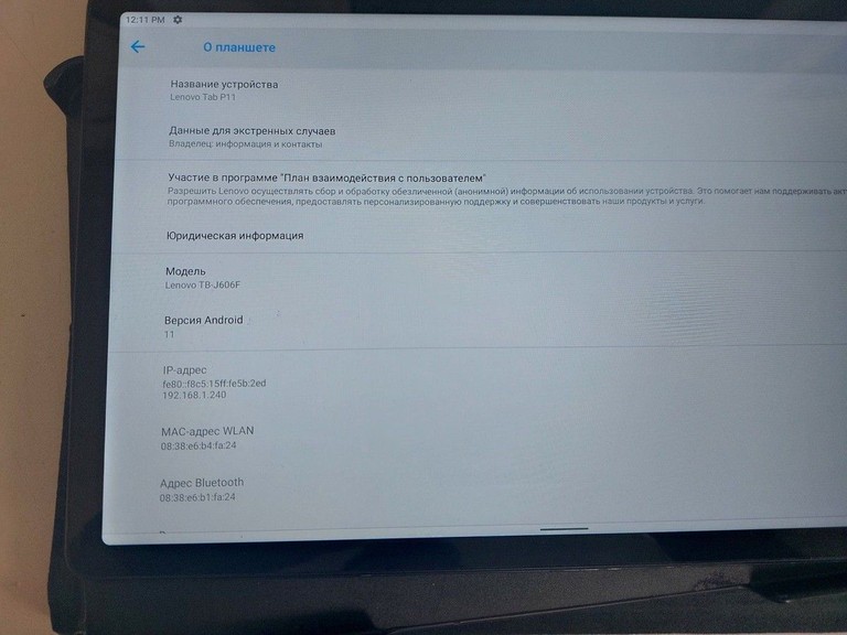 Дешево Lenovo tab p11 tb-j606f 4/128gb з ломбарду