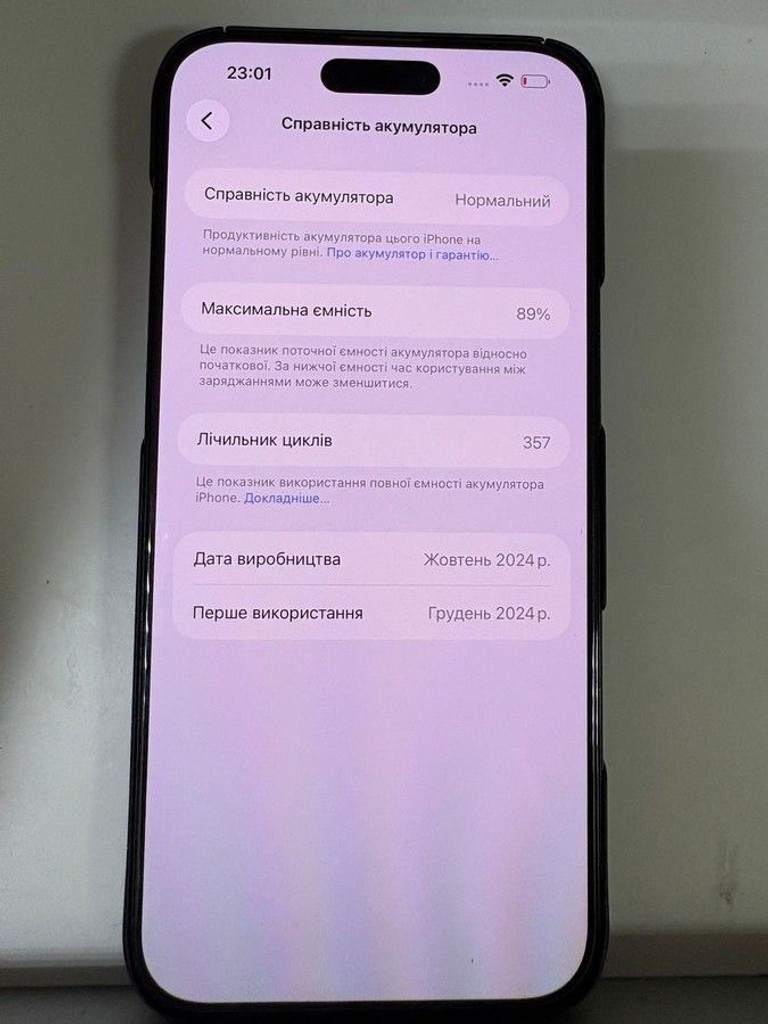 Дешиво Apple iphone 16 pro max 256gb с ломбарда