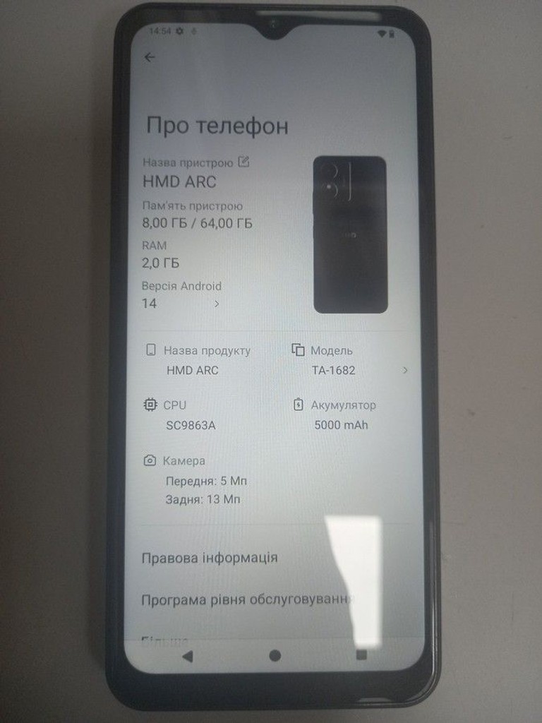 Hmd ARC 2/64GB Shadow Black (6438409102201) Код:01-201086594. Зображення 5