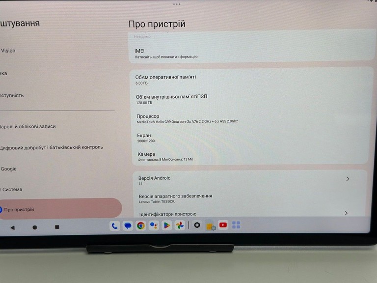 Lenovo tab p11 2nd gen 6/128gb tb350xu Код:01-201090443. Зображення 7