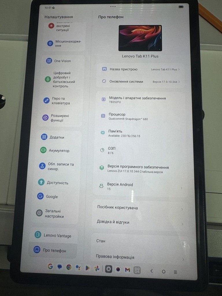 Оголошення Lenovo tab k11 plus 8/256gb Б/У