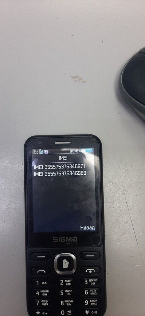 Распродажа Sigma x-style 31 power type-c, продавец Техноскарб