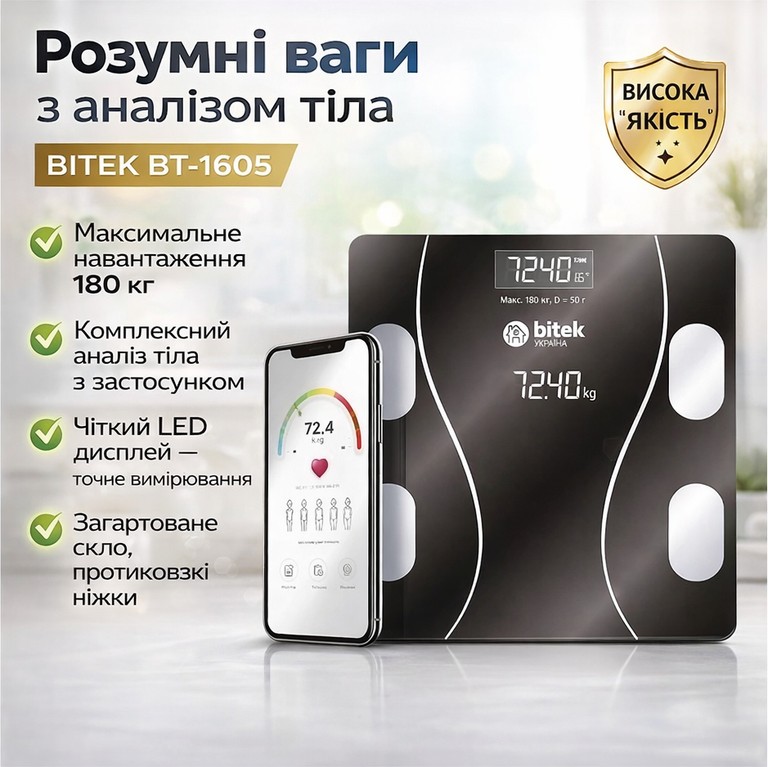 Купить BITEK BT-1605 Б/У