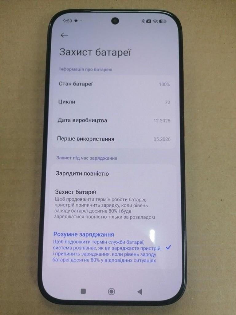 Распродажа Poco X8 Pro 12/512GB Black, продавец Техноскарб