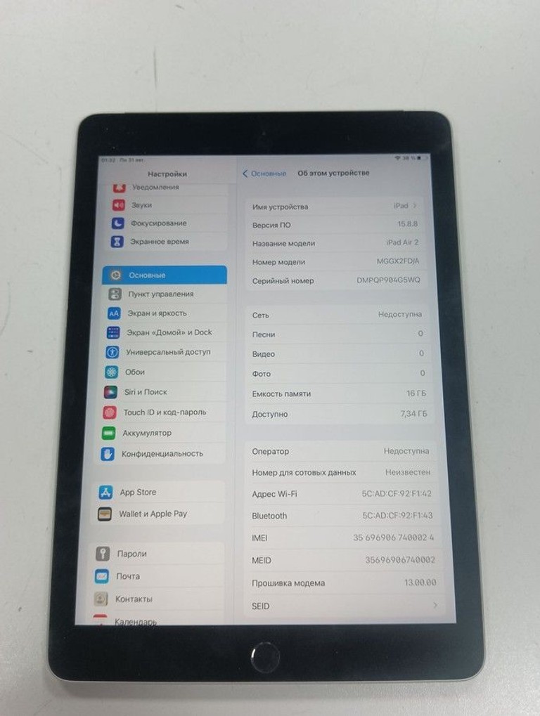 Оголошення Apple ipad air 2 wifi 16gb 3g Б/У