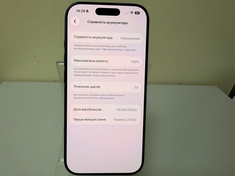 Распродажа Apple iPhone 17 Pro 256GB Deep Blue (MG8J4), продавец Техноскарб