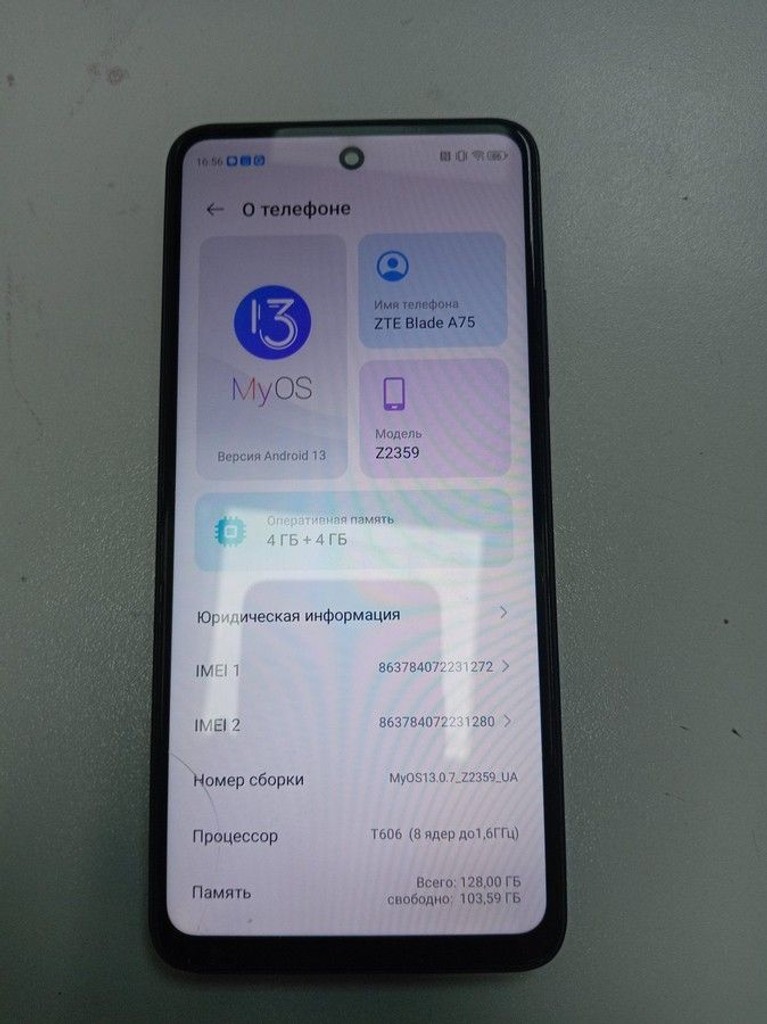 Объявление Zte Blade A75 4/128GB Black Б/У