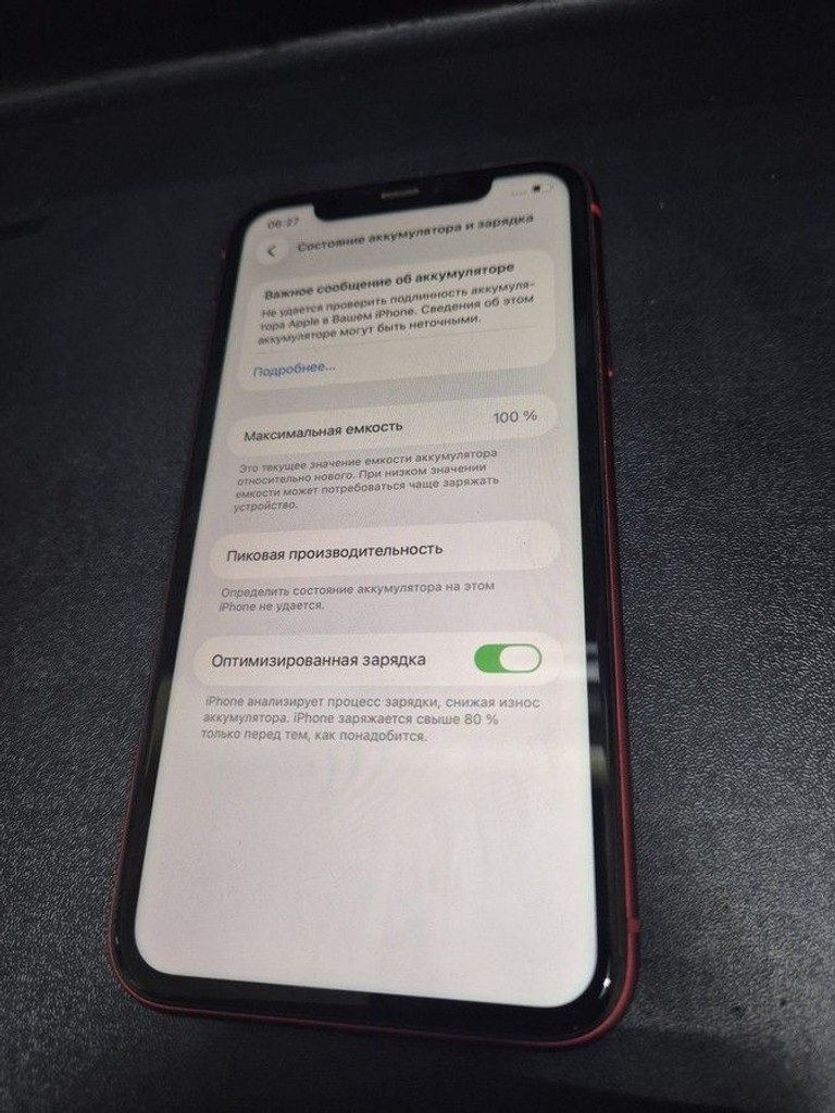 Оголошення Apple iphone 11 64gb Б/У