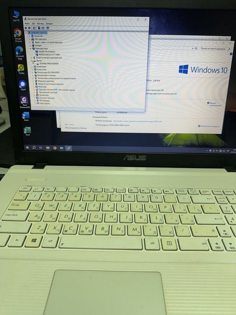 Купити Asus 17/pentium 2020m ddr3/4gb ddr3/hdd 500 gb/ssd *відсутній/geforce 720m Б/У