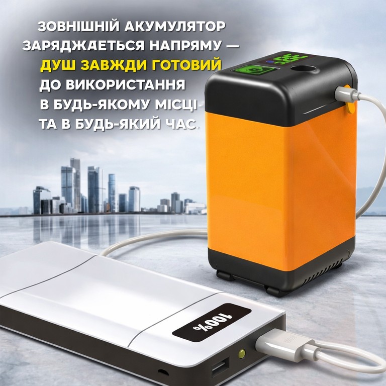 Портативний душ 3.7 В з дисплеєм температури, фільтром і регулюванням напору Код:null. Изображение 5