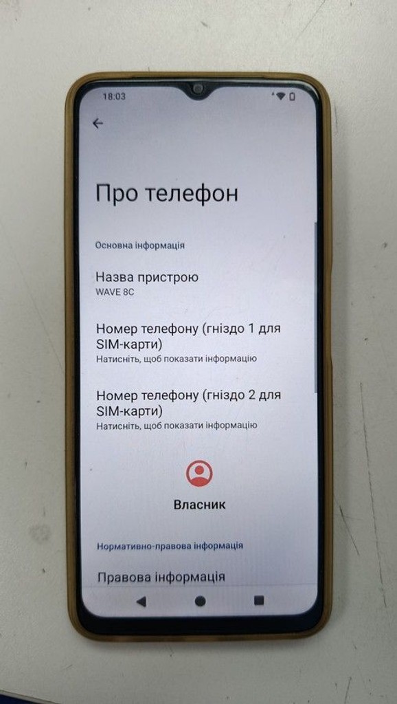 Розпродаж Blackview Wave 8C 2/64GB Blue, продавець Техноскарб