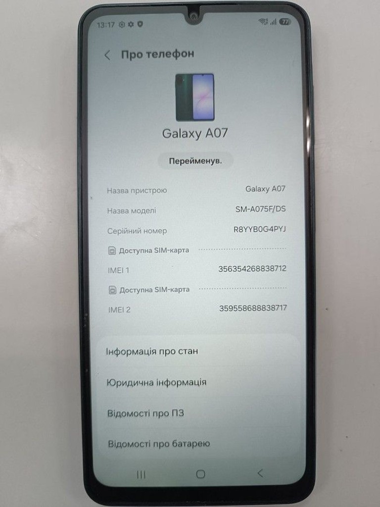 Объявление Samsung galaxy a07 4/128gb Б/У