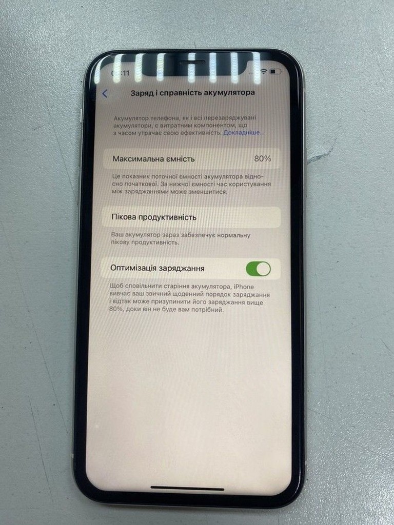 Дешиво Apple iphone xr 64gb с ломбарда