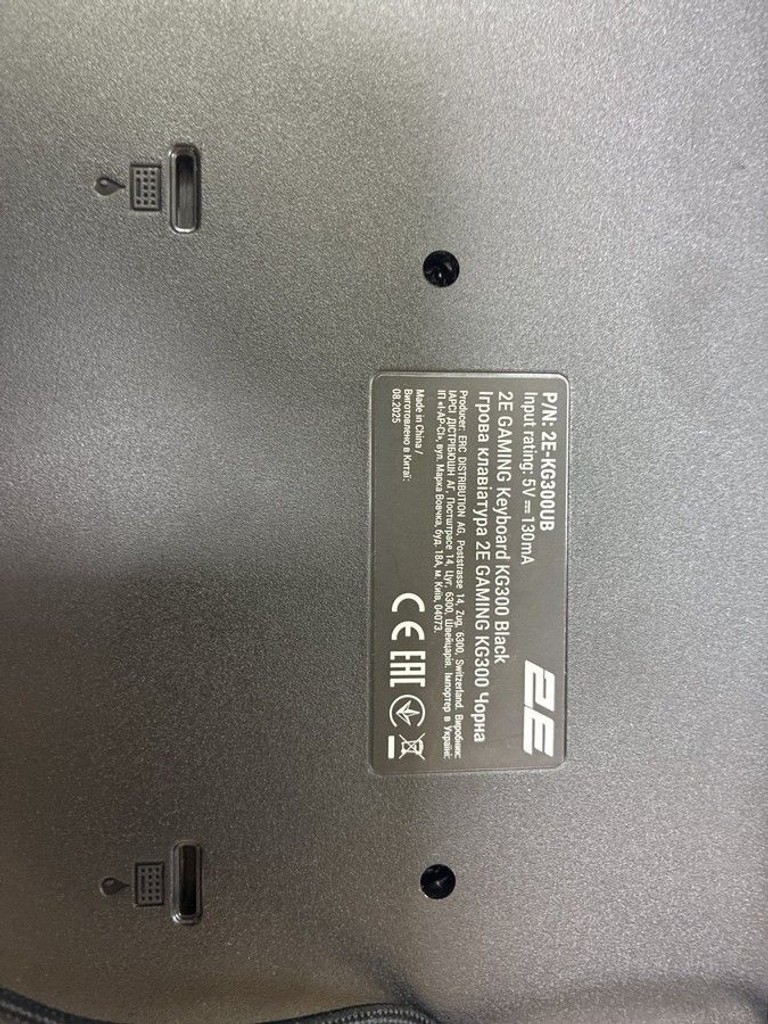 Оголошення 2E kg300 led usb Б/У