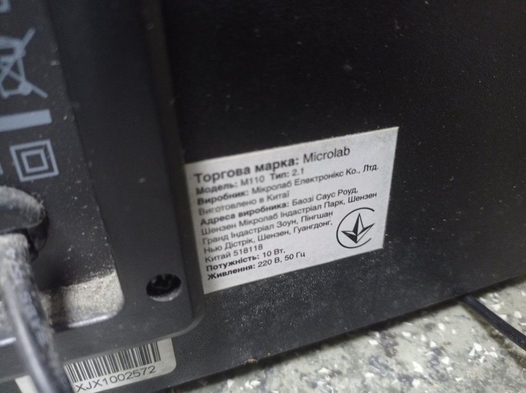 Дешево Microlab M-110 з ломбарду