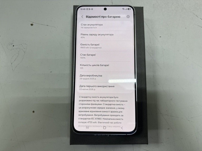 Дешево Samsung galaxy s25 fe 8/256gb з ломбарду