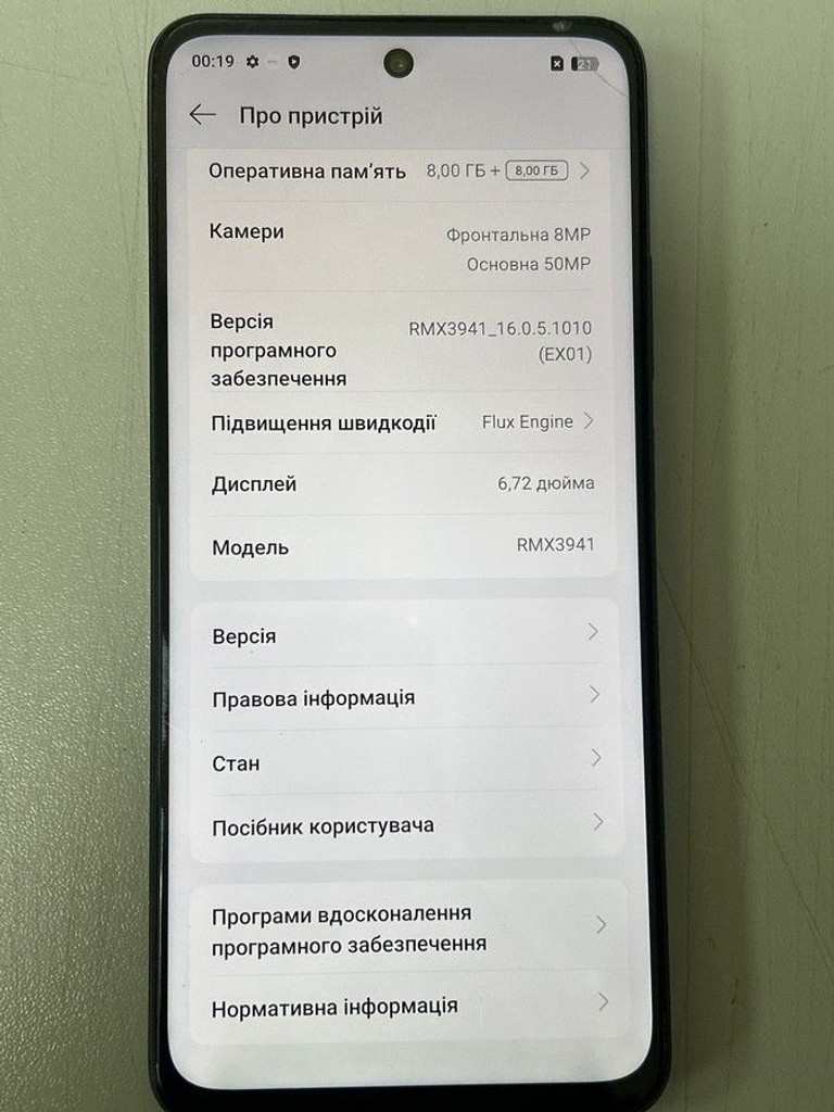 Realme c75 8/256gb Код:01-201138109. Зображення 7