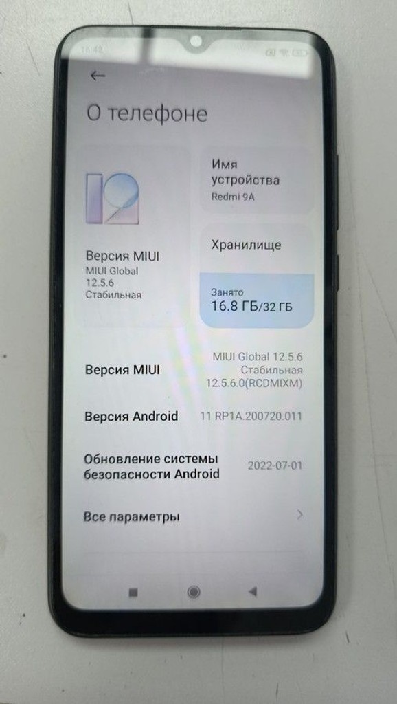 Дешево Xiaomi redmi 9a 2/32gb з ломбарду