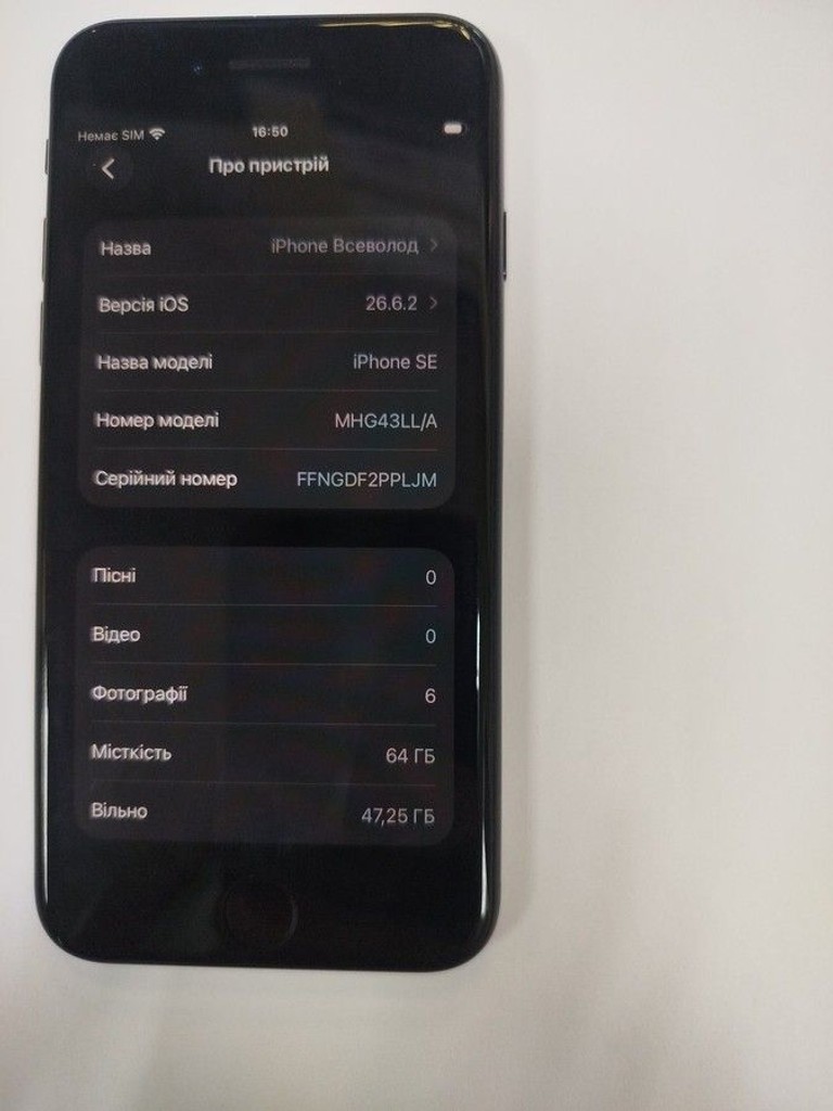 Купити Apple iPhone SE 2020 64GB Black Slim Box (MHGP3) Б/У