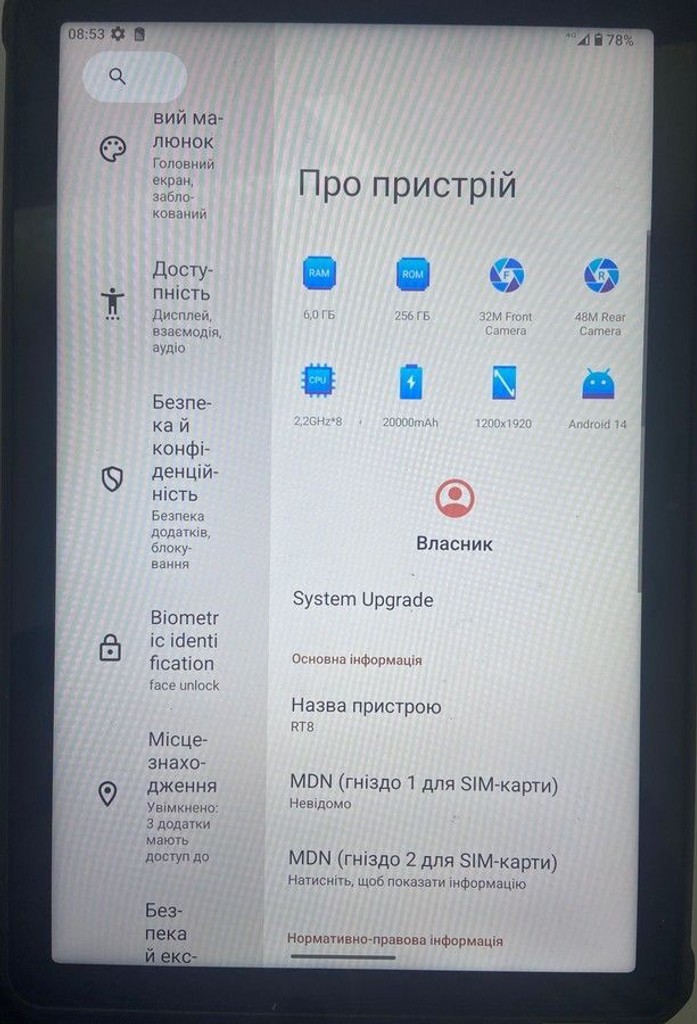 Купить Oukitel RT8 6/256GB Black Б/У