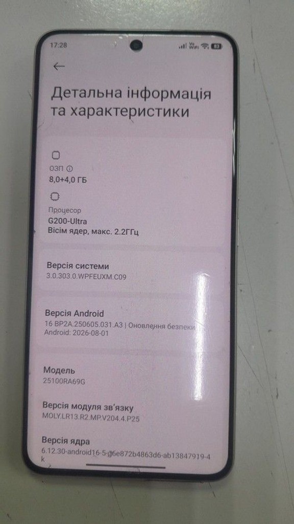 Дешево Xiaomi Redmi Note 15 Pro 4G 8/256GB Glacier Blue з ломбарду