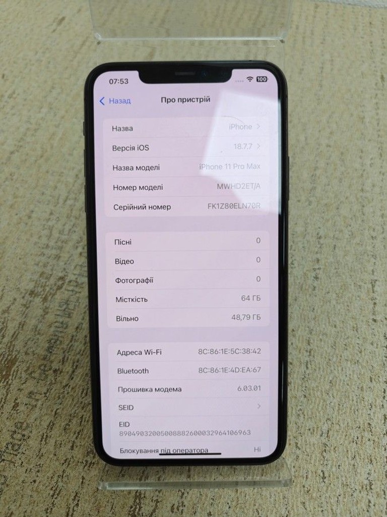 Оголошення Apple iphone 11 pro max 64gb Б/У