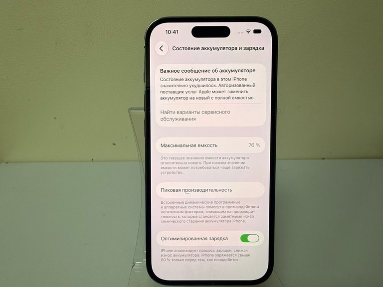 Оголошення Apple iphone 14 pro 128gb Б/У