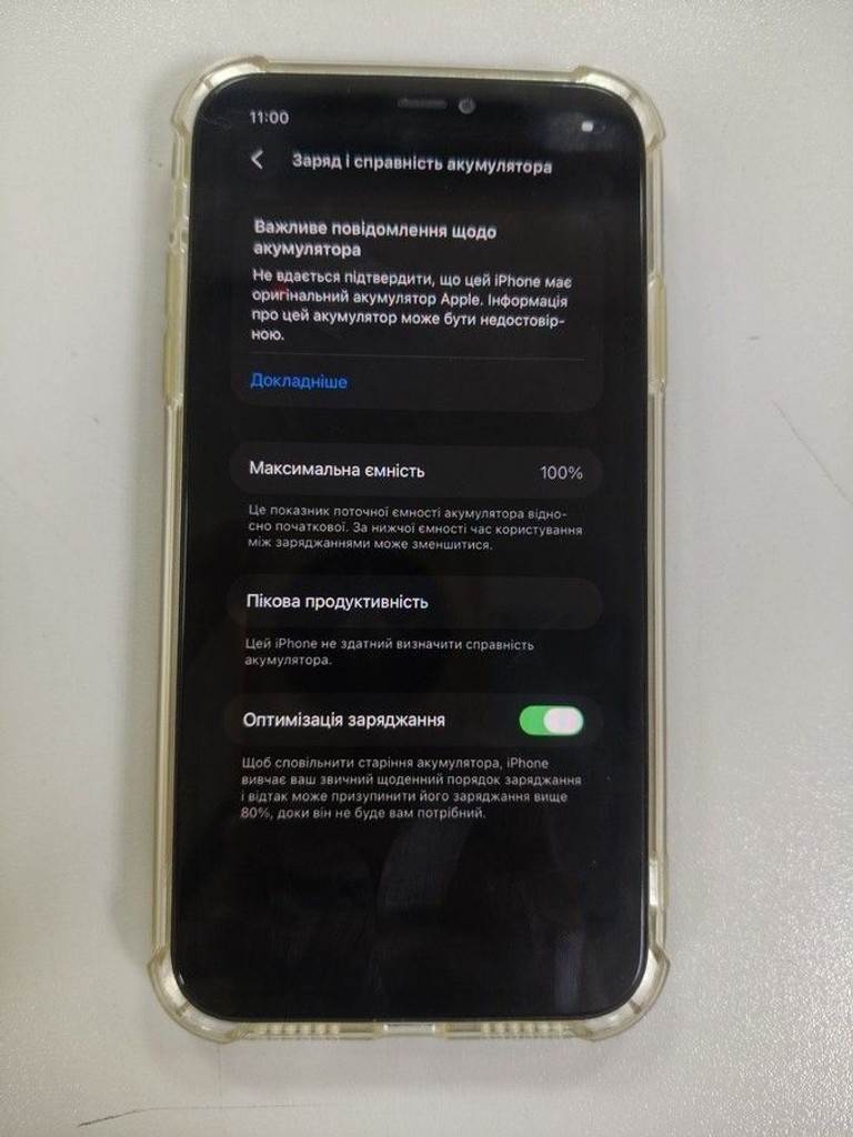 Дешево Apple iphone 11 64gb з ломбарду