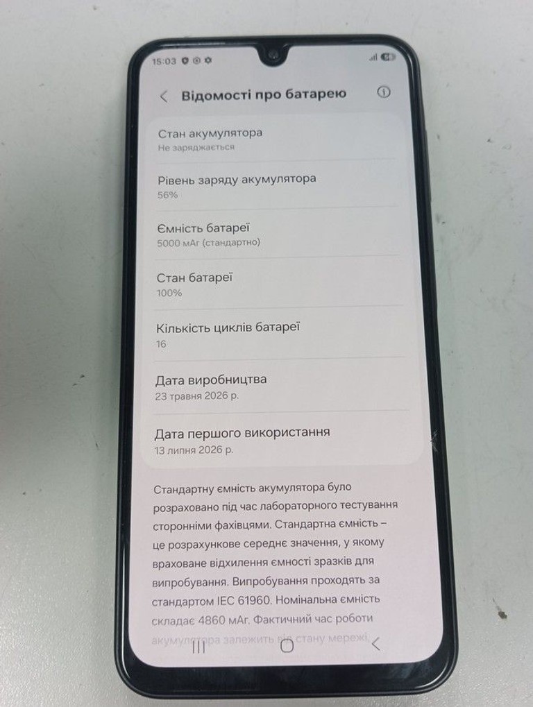 Объявление Samsung galaxy a17 4g 4/128gb Б/У