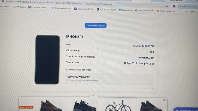 Apple iphone 11 128gb Код:01-201158500. Изображение 12