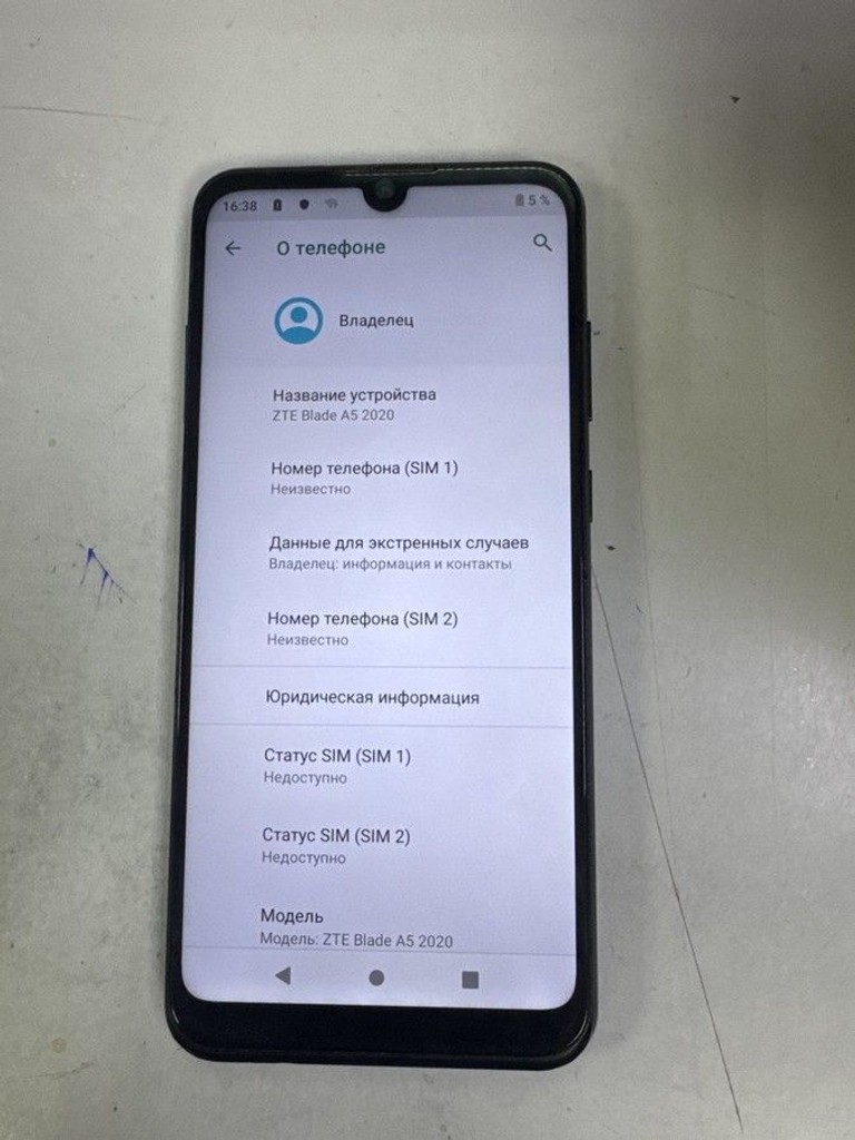 Купити Zte Blade A5 2020 2/32GB Blue Б/У