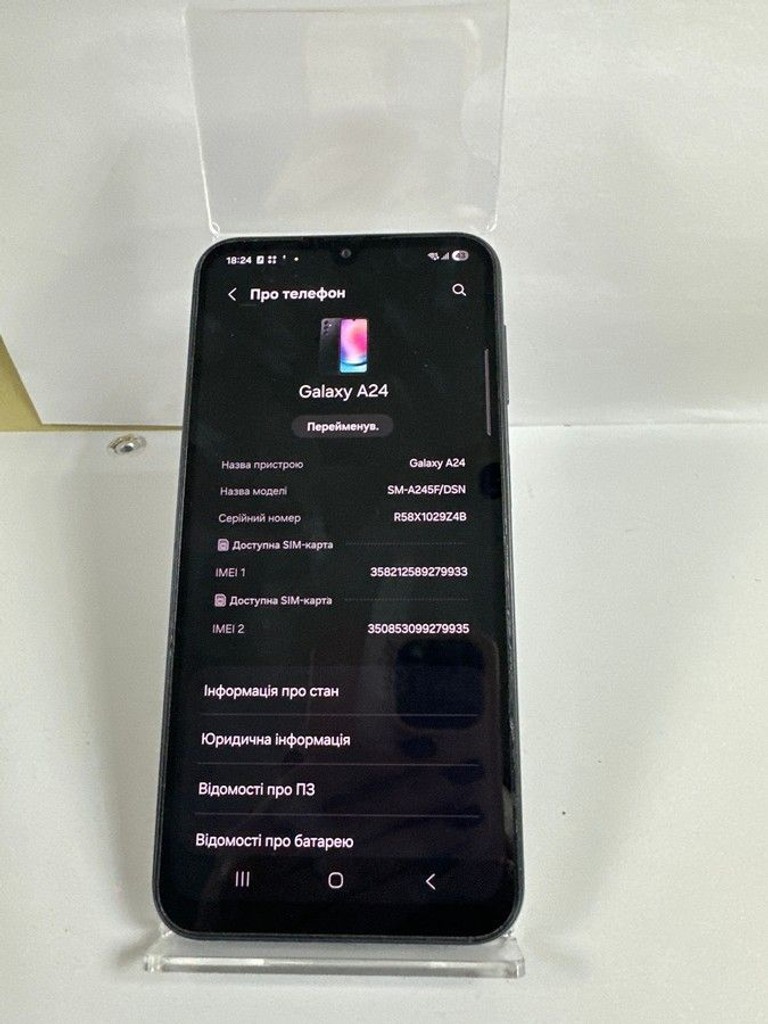 Дешево Samsung galaxy a24 sm-a245f 6/128gb з ломбарду
