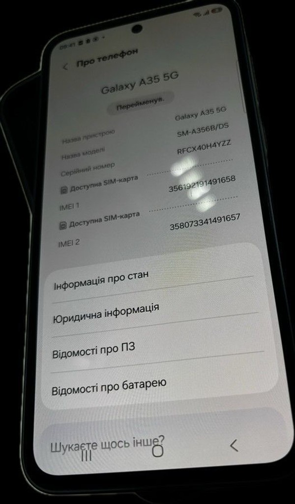 Дешиво Samsung galaxy a35 5g 8/256gb с ломбарда