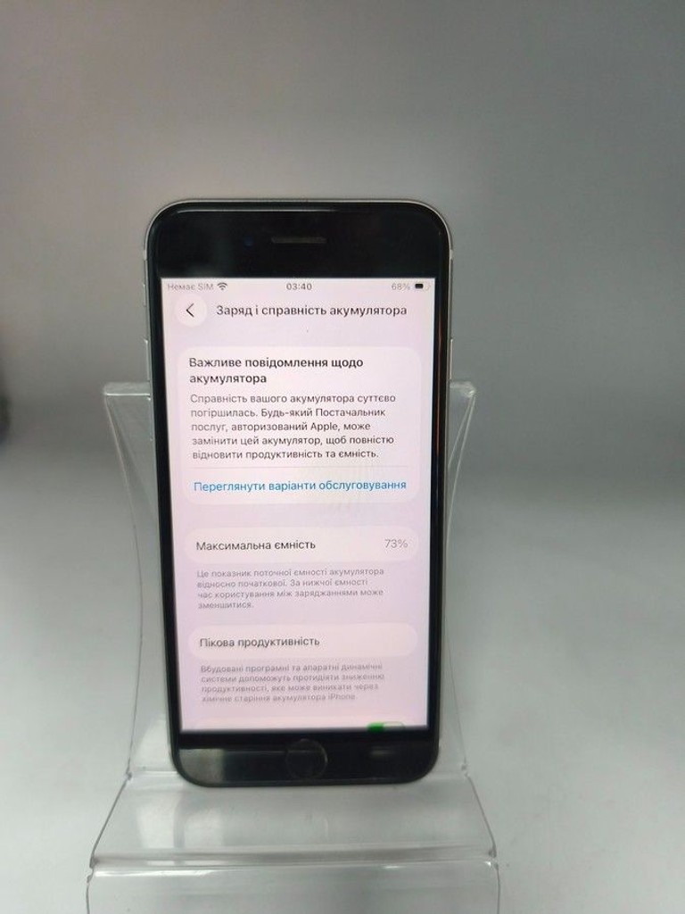 Распродажа Apple iPhone SE 2020 64GB Black Slim Box (MHGP3), продавец Техноскарб