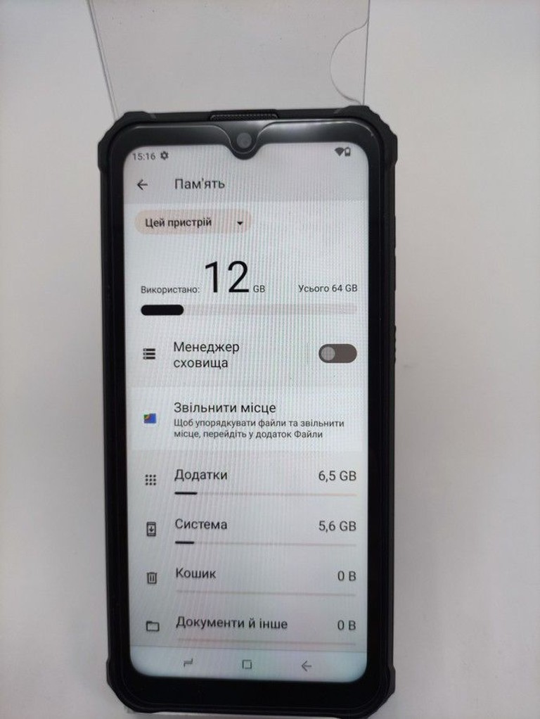 Дешиво Sigma x-treme pq55 с ломбарда