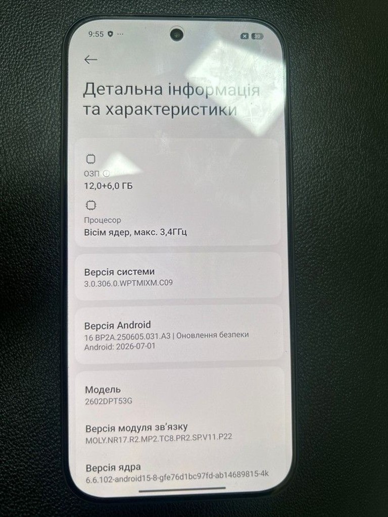 Купити Xiaomi 17T 12/512GB Violet Б/У
