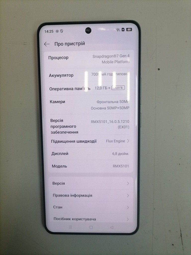 Розпродаж Realme 15 Pro 5G 12/512GB Flowing Silver, продавець Техноскарб