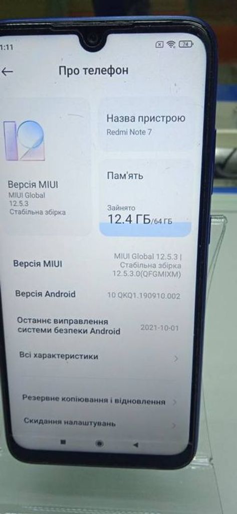 Объявление Xiaomi Redmi Note 7 4/64GB Black Б/У