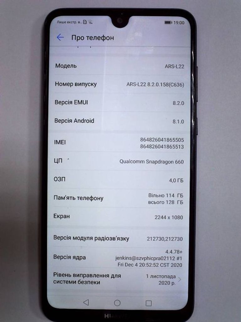 HUAWEI Y Max 4/128GB 