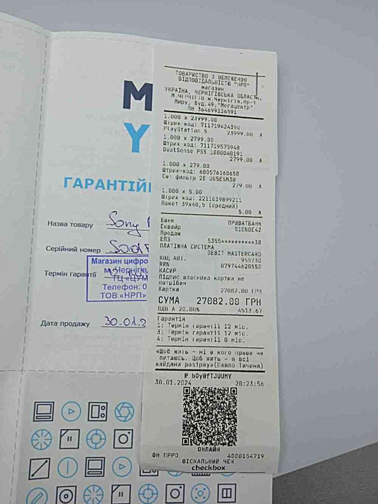 Sony ps 5 cfi-1208a 825gb два джойстика+диск Код:2000003956791. Изображение 4