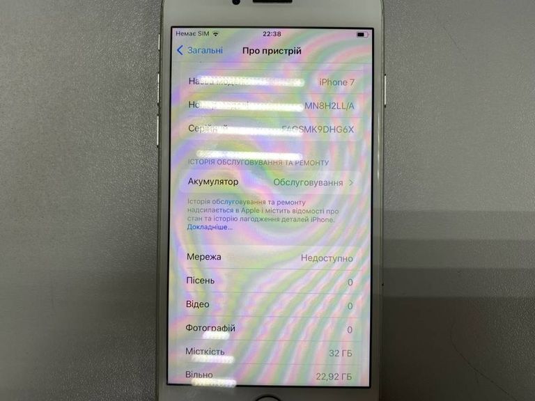 Объявление Apple iphone 7 32gb Б/У