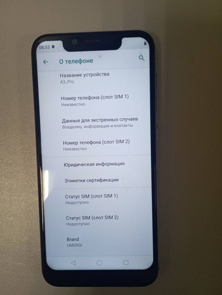 Розпродаж UMIDIGI A3 Pro 3/32GB Black, продавець Техноскарб