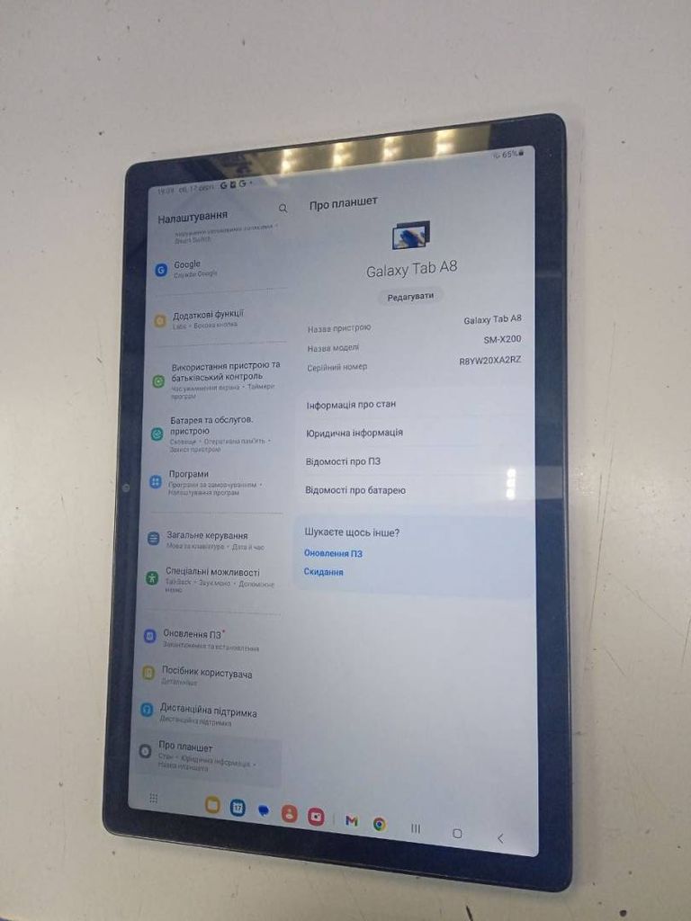 Samsung galaxy tab a8 10.5 4/64gb wi-fi