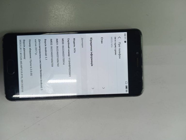 Meizu m3s 16gb