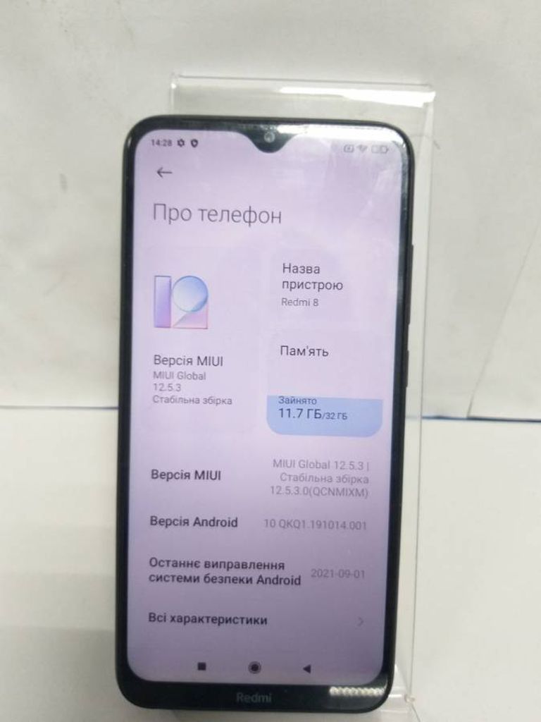 Xiaomi Redmi 8 3/32GB Black