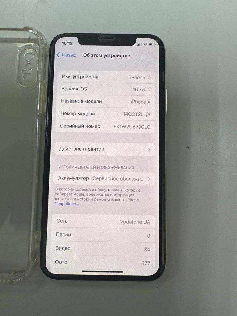 Apple iphone x 64gb