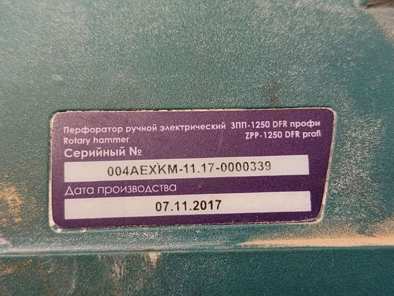 Зенит ЗПП-1250 DFR Профи (842411) Код:2000003966127. Изображение 7